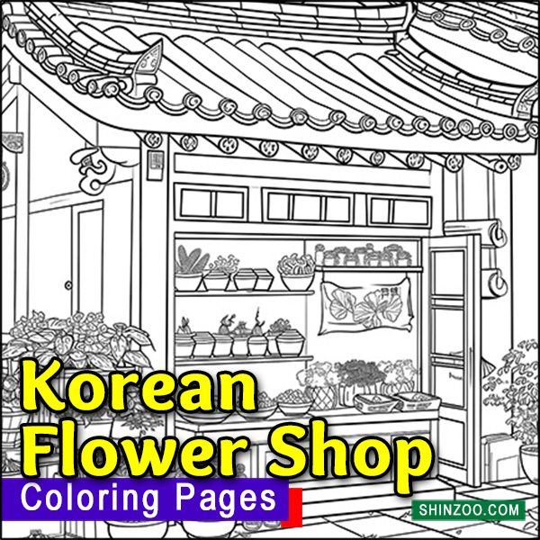 Korean Flower Shop Coloring Pages Printable